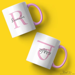 Personalised Punjabi Mugs - Pink