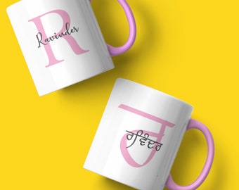 Mugs punjabi personnalisés - Rose