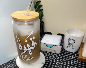 Iced coffee glass can | Iced coffee cup | Glass can | Iced drink can