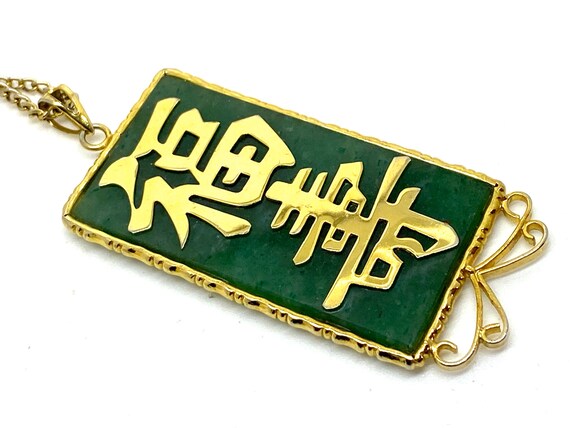 Vintage 1980’s Chinese Good Luck / Long Life Jade… - image 5