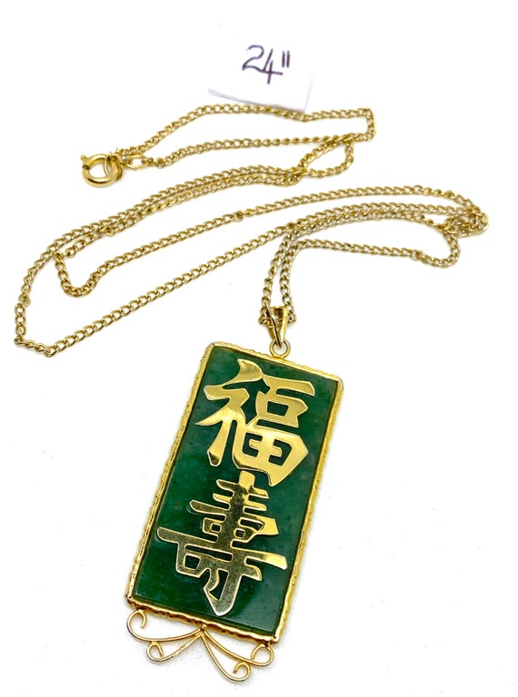 Vintage 1980’s Chinese Good Luck / Long Life Jade… - image 6