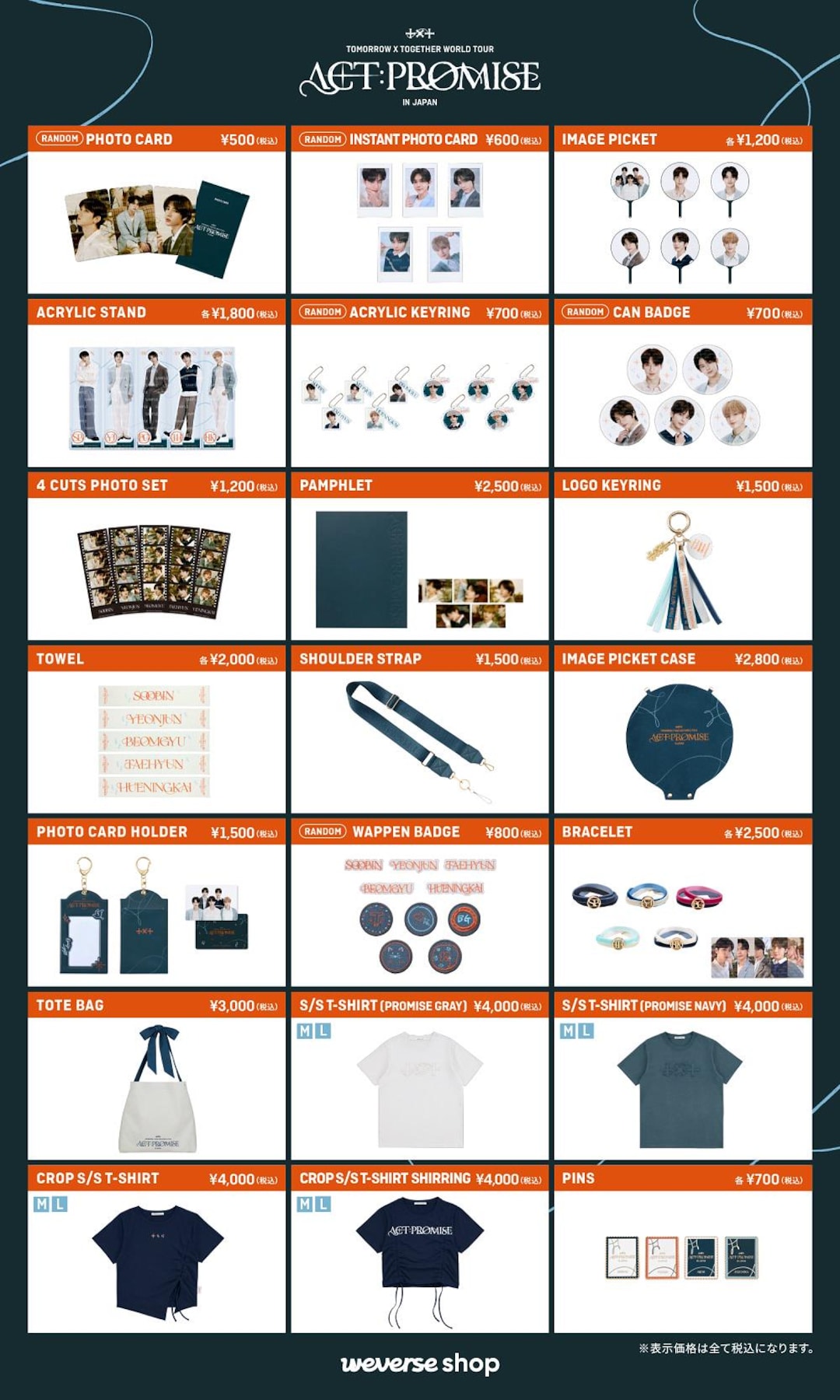 Tomorrow X Together [ACT : Promise Japan] - Md - Merch -TXT