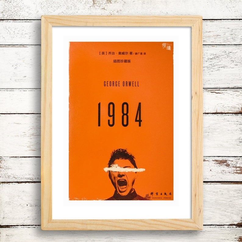1984 Book Cover Print ICONIC Orwell Literature High Quality Wall Art digital Print Etsy