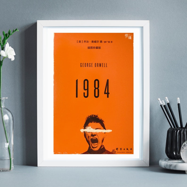 1984 Book Cover Print ICONIC Orwell Literature High Quality Wall Art digital Print Etsy