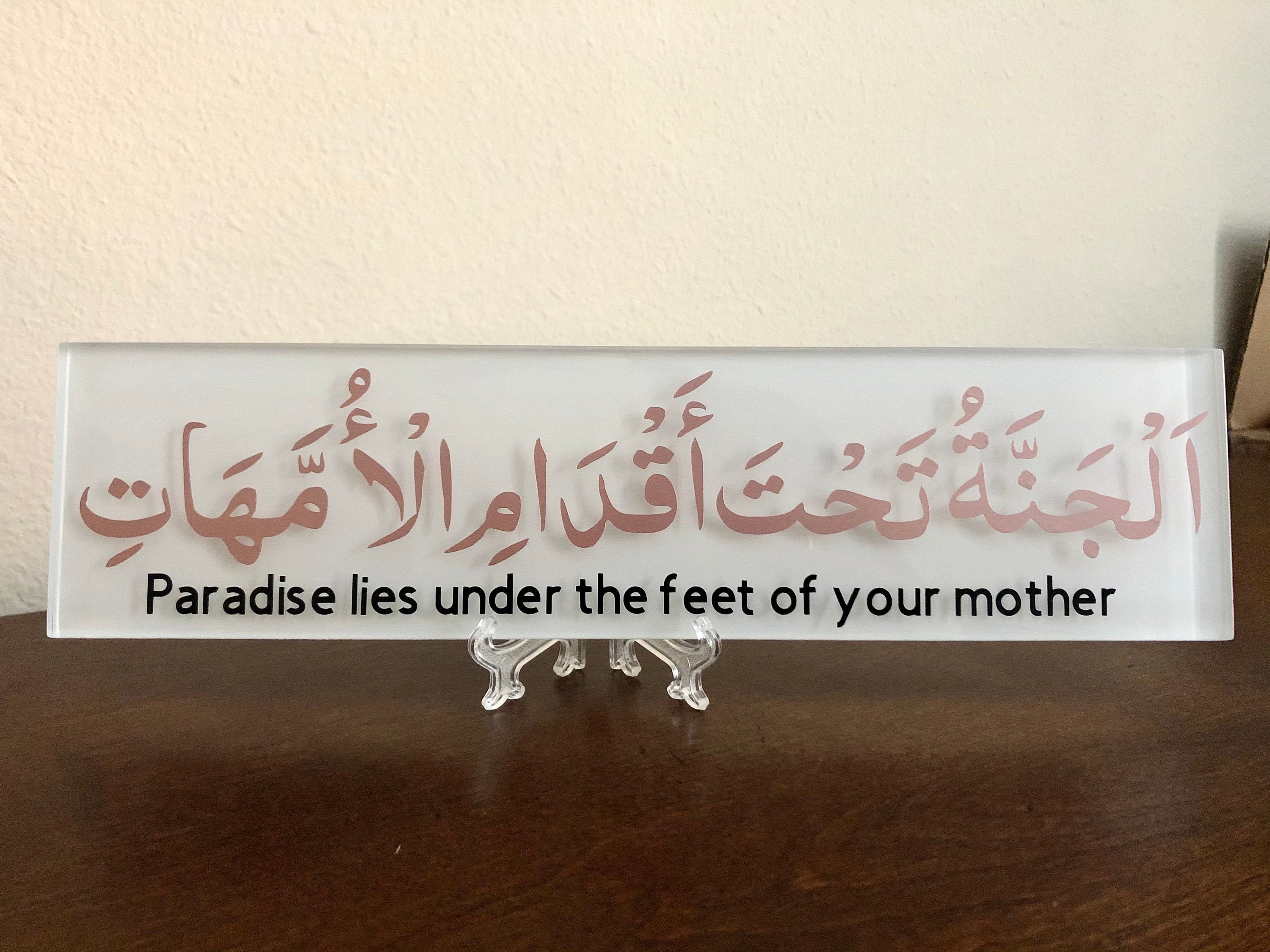 Islamische Mutter Zitat Fliesen Muttertagsgeschenk Mama