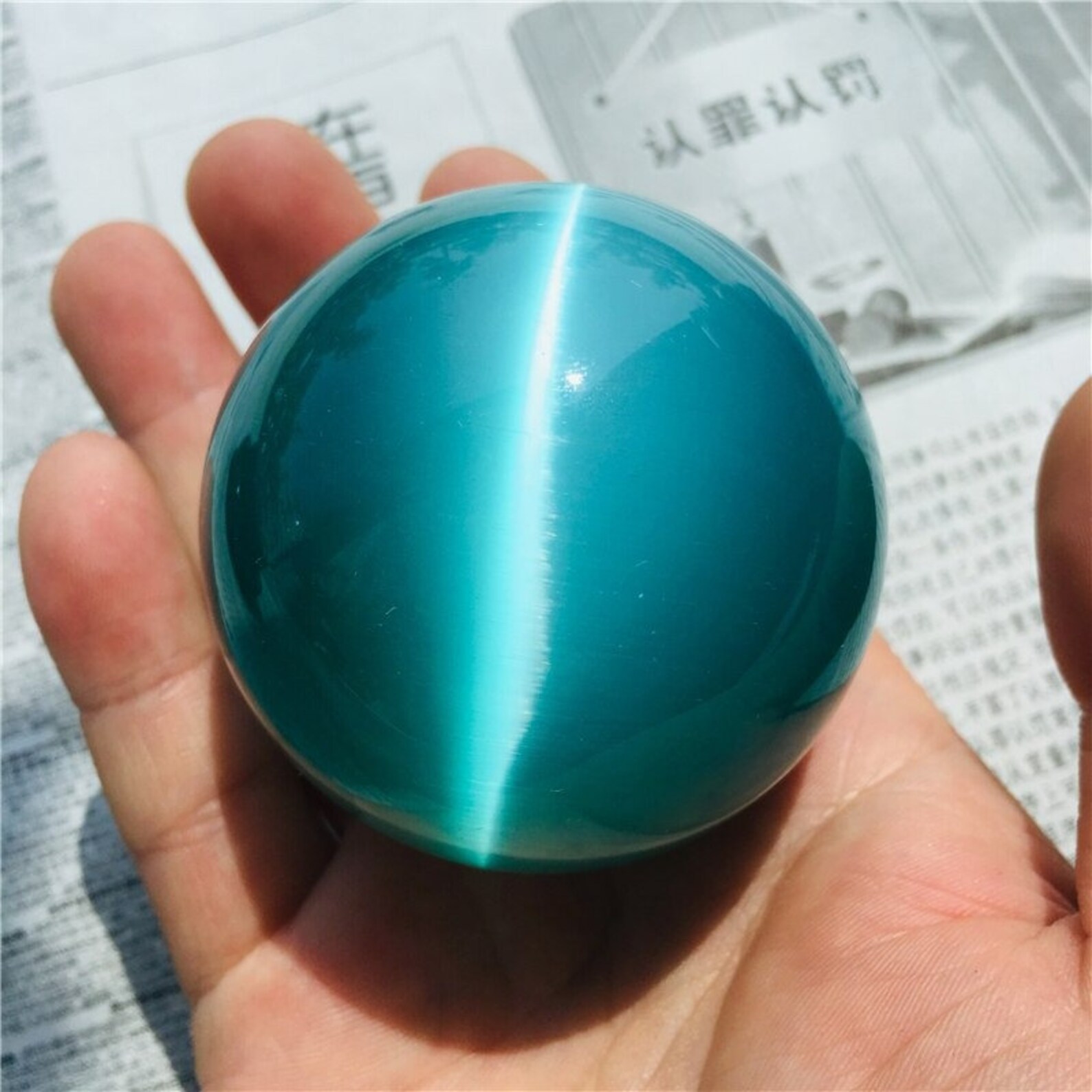 Blue Cat Eye Crystal Ball Blue Cat Eye Sphere Etsy