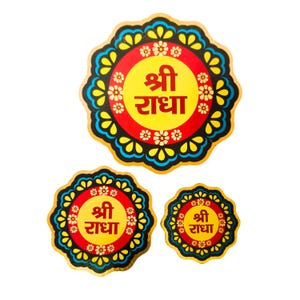 Naklejka kartonowa Shri Radha samoprzylepna (zestaw 3 różnych rozmiarów) | Wyprodukowano we Vrindavan | Galeria RKW | Wycięcie z płyty MDF | Shree Radha