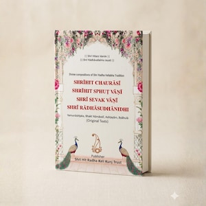 May include: A hardback book with a white cover displaying text in multiple languages. The title includes "SHRIHIT CHAURĀSĪ" and "SHRI RĀDHĀSUDHĀNIDHI." The cover is decorated with floral designs and peacock illustrations. Publisher: Shri Hit Radha Keli Kunj Trust.