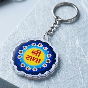 Set med 10 Shri Radha nyckelringar på hindi, Radha Krishna returpresenter, Satsang Kirtan Bulk Favors, Janmashtami present, Vrindavan nyckelring