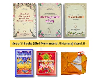 5-Book Combo: Shri Hit Chaurasi, Radha Sudha Nidhi, Sewak Vaani, Ashtyam & Rasopasna | Radhavallabh Sampradaya | Free Vaani Covers Included