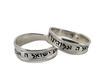 Sterling Silver Kabbalah Ring, Shema Israel Hebrew Blessing, Handmade
