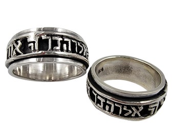 Shema Israel Sterling Silver Spinner Ring, Jewish Kabbalah Jewelry