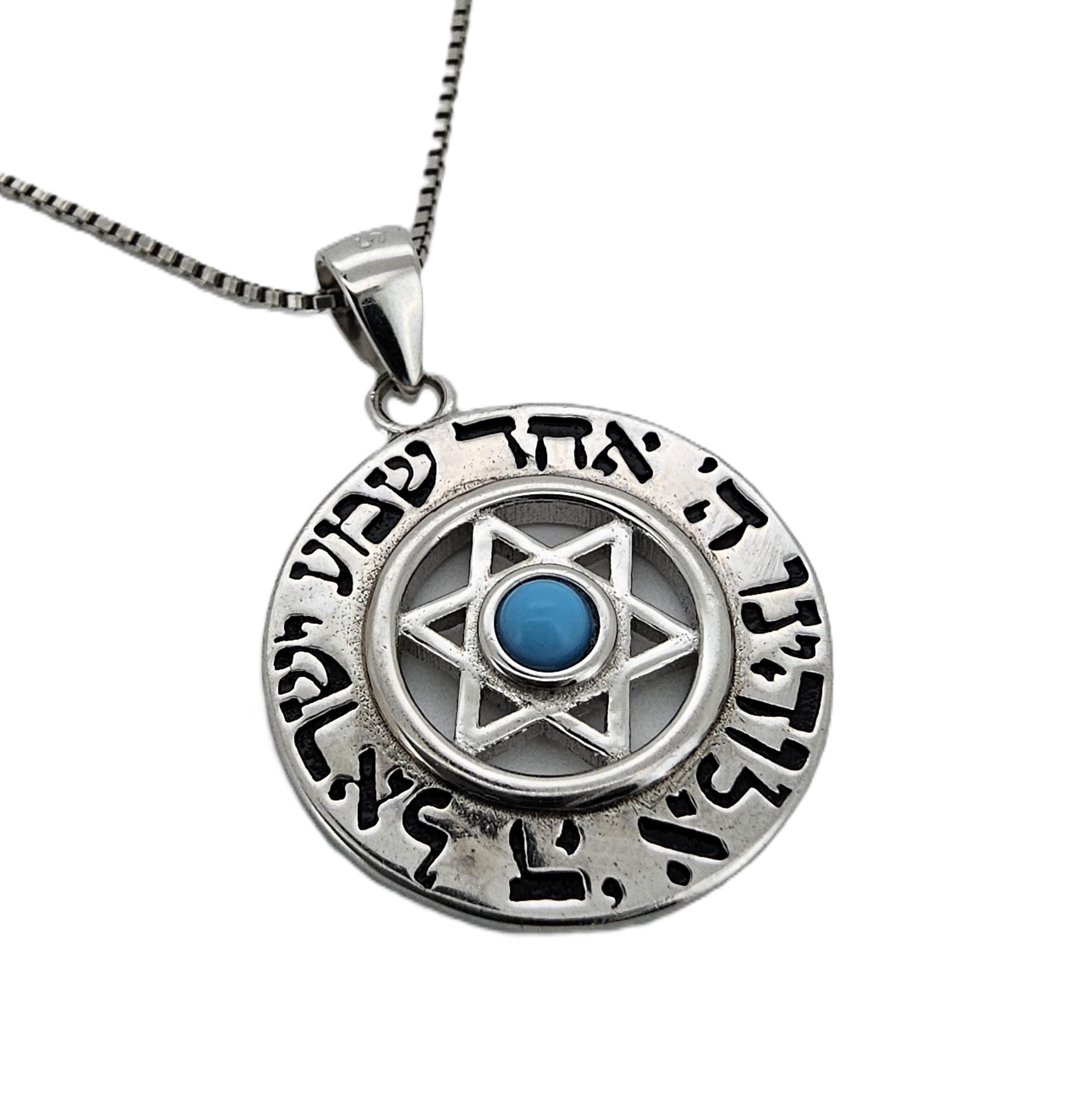 Israeli Star Chain Jewish Star of David Shema Israel Kabbalah Pendant Hebrew Necklace 925 ...
