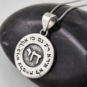 Psalms 23:4 Hebrew Necklace 925 Sterling Silver Evil Eye Protection Kabbalah Pendant Chai Jewish Handmade Jewelry Israeli Gift 18&quot; Chain