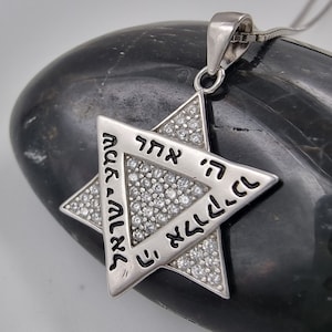 Shema Israel Star of David Necklace Sterling Silver Spiritual Hebrew Charm Pendant Kabbalah Jewelry