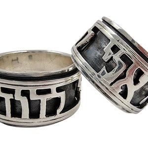 925 Sterling Silver Wedding Kabbalah Spinner Ring with Hebrew Blessing I Am My Beloved&#39;s - Ani Le Dodi Religious Jewelry Gift