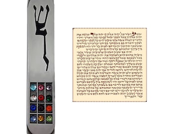 Pewter MEZUZAH Case with Scroll 12 Tribes of Israel Hoshen Design Hebrew Shaddai Symbol Judaica Door Mezuza 3.5 Inch Home Protection Gift