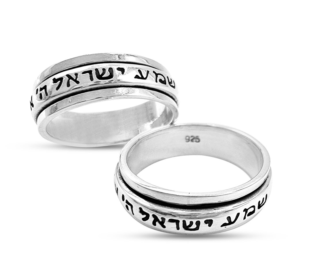 Hebrew Shema Israel Spinner Ring Protection Kabbalah Prayer Ring Religious Jewish Shma Jewelry