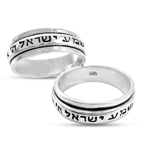 Hebrew Shema Israel Spinner Ring Protection Kabbalah Prayer Ring Religious Jewish Shma Jewelry 925 Sterling Silver