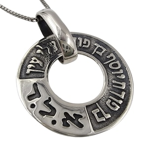 Ben Porat Hebrew Necklace 925 Sterling Silver ALAD Name of God Evil Eye Protection Kabbalah Pendant Jewish Jewelry Gift