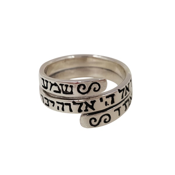 925 Sterling Silver Kabbalah Hebrew Wrap Ring Engraved Band Shema Israel Blessing Judaica Jewelry Gift