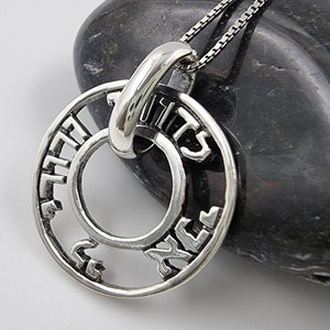I Am My Beloved’s Hebrew Necklace 925 Sterling Silver Kabbalah Pendant Judaica Jewelry from Israel with 18 Inch Silver Chain