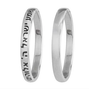 925 Sterling Silver Hebrew Prayer Shema Israel Protection Kabbalah Ring Religious Jewish Jewelry Gift
