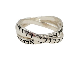 Trinity Ring Interlocked Band Engraved with Hebrew Blessings 925 Sterling Silver Kabbalah Jewelry