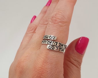 Anillo de plata de ley con la inscripción "Kabbalah", la bendición hebrea Shemá de Israel y joyería judaica.