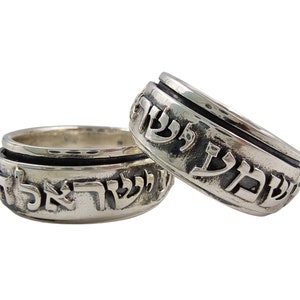 Shema Israel Hebrew Ring Kabbalah Religious Jewish Shma Jewelry 925 Sterling Silver Protection Spinner Ring
