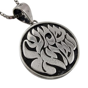 Hebrew Shema Israel Blessing Necklace 925 Sterling Silver Kabbalah Pendant Jewish Shema Jewelry Gift for Women Men