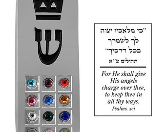 Voiture mezouza avec prière du voyageur, pierres Hoshen - Cadeau juif d'Israël