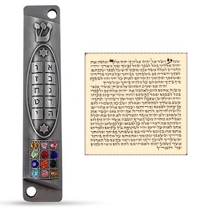 Pewter Jewish Mezuzah Case with Scroll Ten Commandments 12 Tribes of Israel Hoshen Stones Door Mezuza Judaica Gift 10 cm / 4 inch