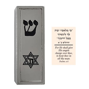 Protection CAR MEZUZAH with Hebrew Traveler&#39;s Prayer Scroll Jewish Star of David & Hebrew Chai Mezuza from Israel Jerusalem Art Judaica Gift