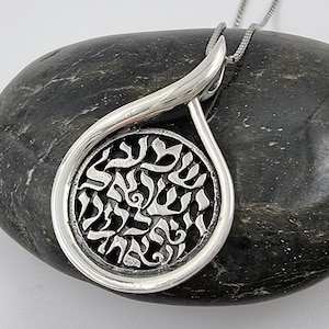925 Sterling Silver Filigree Hebrew Shema Israel Blessing Necklace Kabbalah Pendant Jewish Shma Jewelry Gift for Women Men