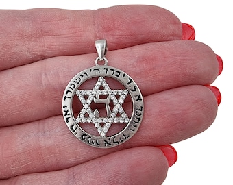 Sterling Silver Star of David Pendant, Hebrew Blessing Necklace