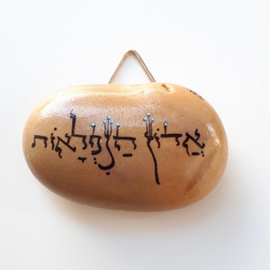 Hand Painted Holy Stone; Original Handmade; Jewish Israeli Art; Judaica; Holy land Craft; Kabala Art; Bible; Tehillim; Psalms ;Spiritual