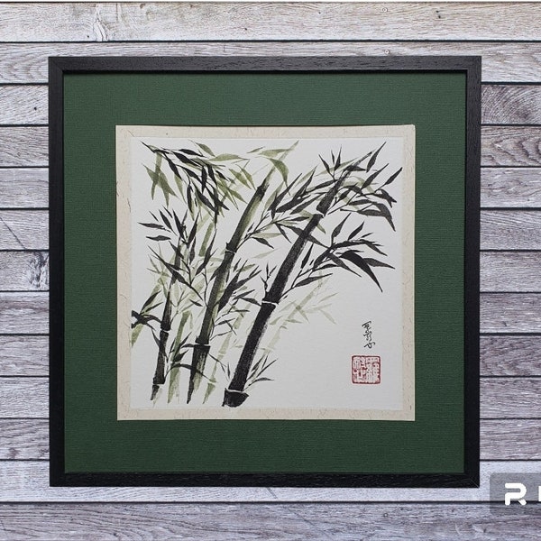 Bambou vert et noir sur papier de riz. Encre de Chine. Art chinois. Peintre 罗耐心  Luō Nàixīn. Œuvre unique numérotée. Encadrement bois