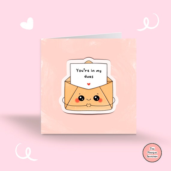 You're in my duas Card | Dua Card | Islamic Card | Muslim Card | Islamic Greeting Card | Muslim Greeting Card | Islamic Gift Card | Duas