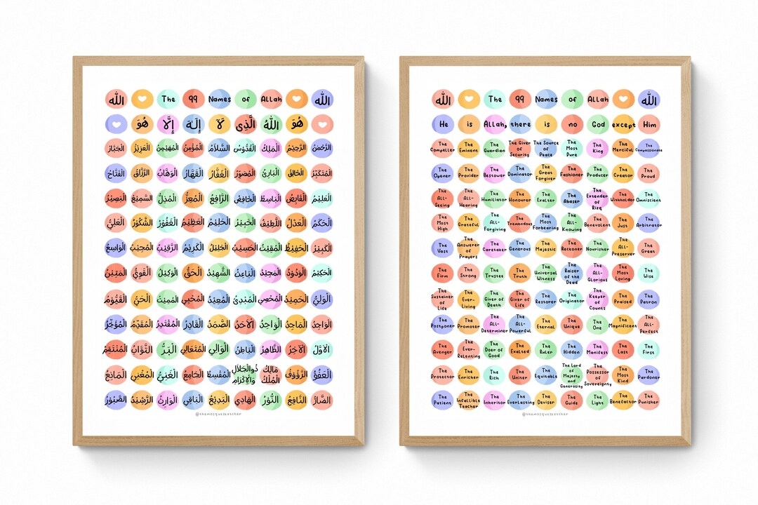 99 Names of Allah Print | Islamic Wall Art, Educational Gift (A4/A3) - Etsy