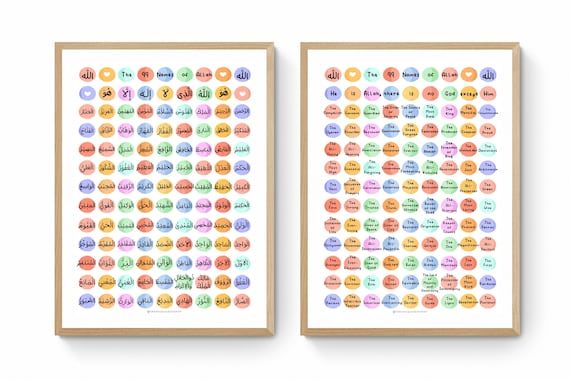 99 Names of Allah Print | Islamic Wall Art, Educational Gift (A4/A3)
