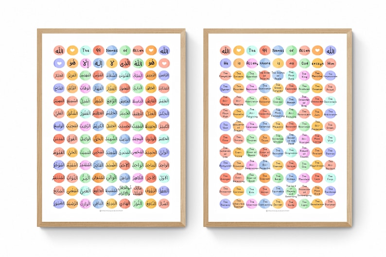 May include: Two framed prints with colorful circles containing the 99 names of Allah in Arabic script and English translation. The first print features the Arabic script and the second print features the English translation.