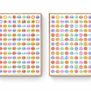 May include: Two printable posters with the 99 names of Allah in Arabic script and English translation. The posters feature colorful circles with watercolor-like textures.