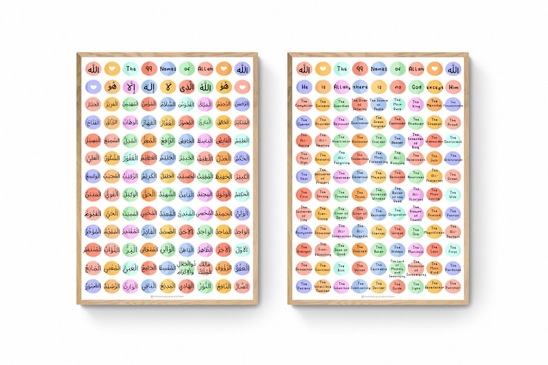 May include: Two printable posters with the 99 names of Allah in Arabic script and English translation. The posters feature colorful circles with watercolor-like textures.