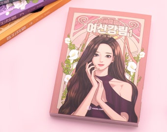 True Beauty Webtoon Webcomic Korean Drama Illustrated Kdrama