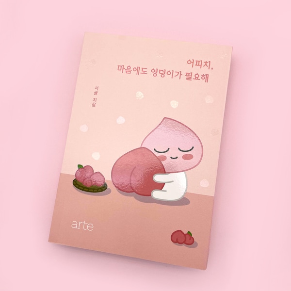 Kakao Friends Story Book | A Peach, Ryan, Tube, Muzi | Korean Book
