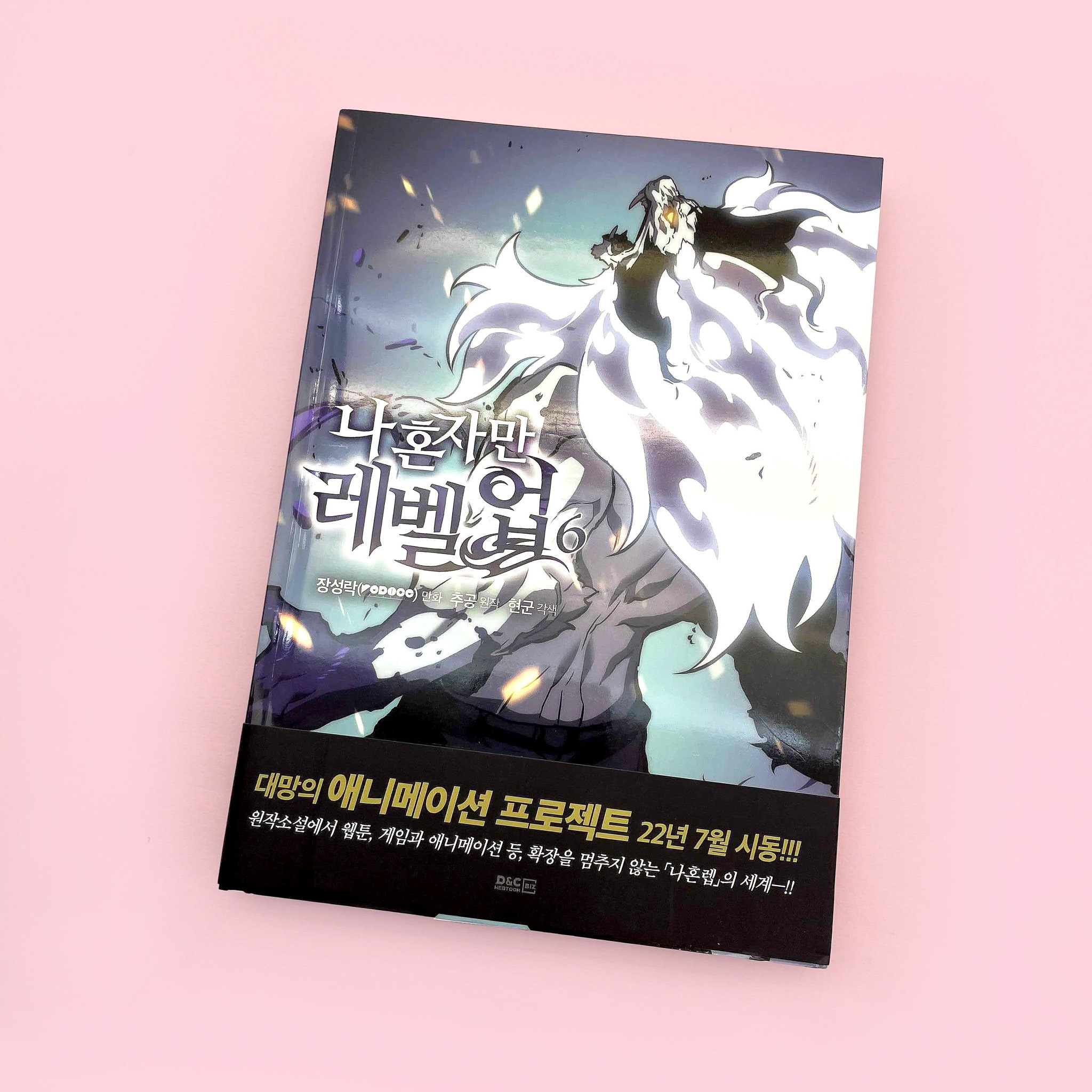 Solo Leveling Vol.8 Limited Webtoon Manga Korean Comic Book 나혼자