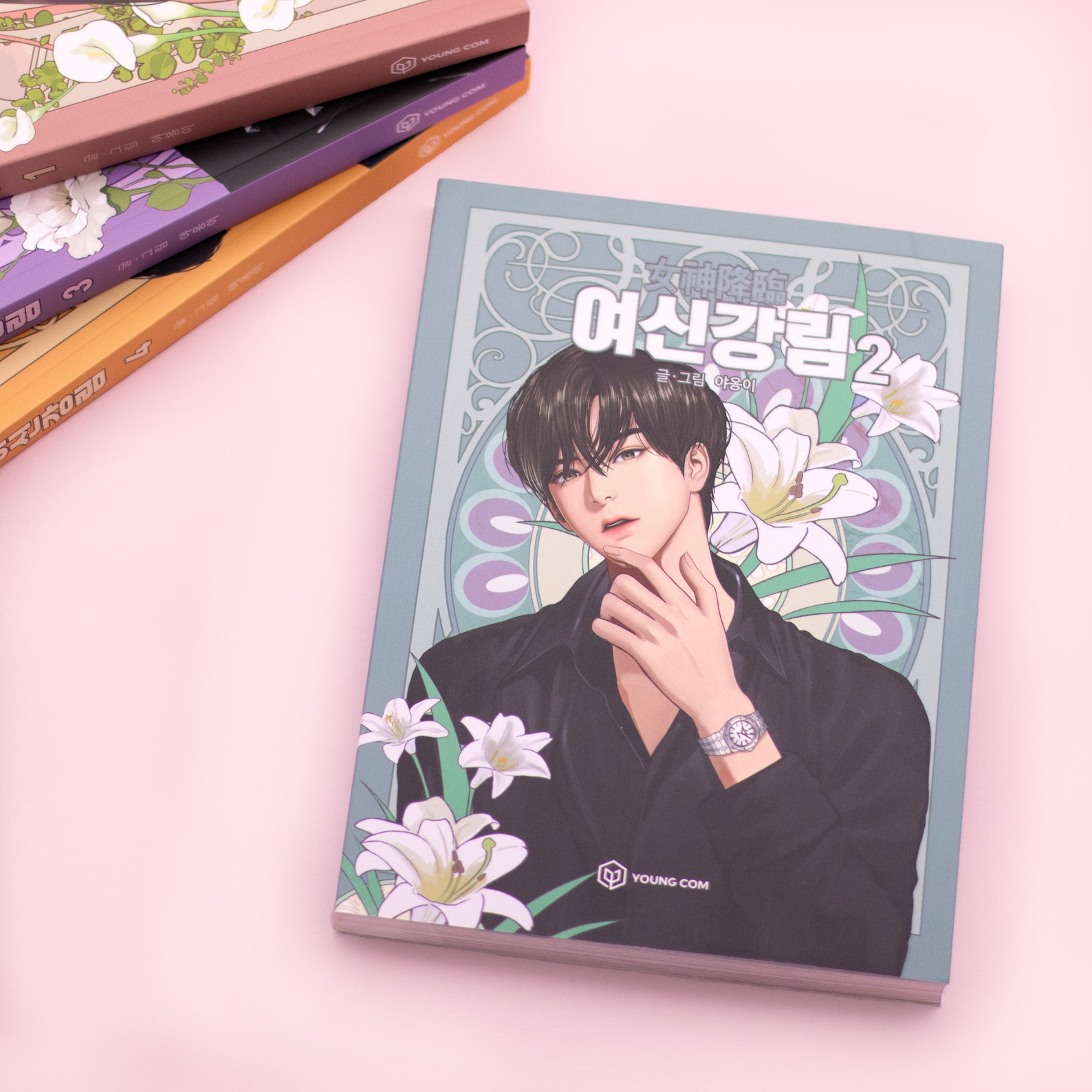 True Beauty Webtoon Korean Drama Illustrated Kdrama Etsy