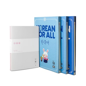 SALE! Intermediate KIT | Korean Textbook | Soo and Carrots