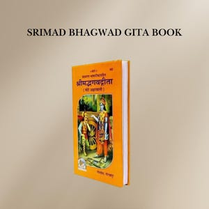 Srimad Bhagavad Gita – Large Text Edition | Mote Akshar Wali Gita | Hindu Spiritual & Motivational Book